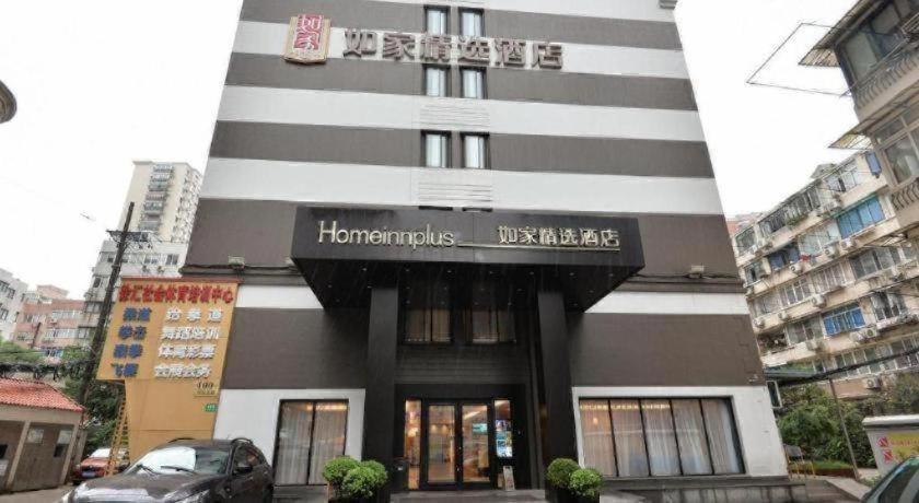 Xujiahui Branch Hotel 3*